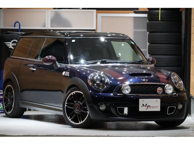 MINI クーパーS クラブマン ハンプトン 特別限定車ハンプトン 本革シートヒーター ディーラー整備車両 アディショナルヘッドライト マルチファンクション オートクルーズ ETC 車高調 マフラー 追加メーター ボンネットステッカー張替済み(2枚目)