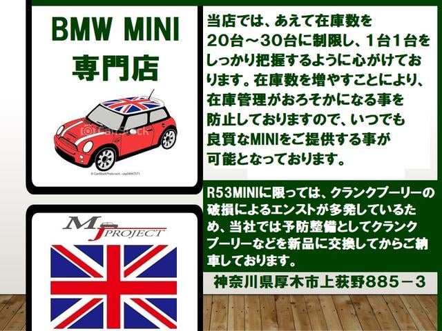 MINI クーパーS クラブマン ハンプトン 特別限定車ハンプトン 本革シートヒーター ディーラー整備車両 アディショナルヘッドライト マルチファンクション オートクルーズ ETC 車高調 マフラー 追加メーター ボンネットステッカー張替済み(5枚目)