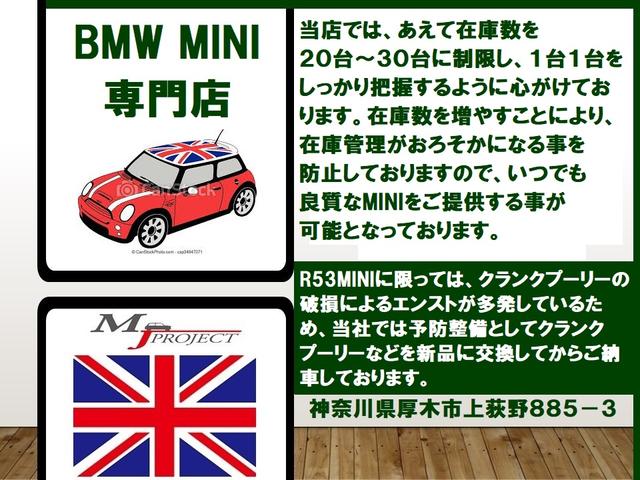 MINI クーパーS R53最終後期型 1オーナー 禁煙車 HDDナビ バックカメラ 360°撮影対応2カメラドライブレコーダー ETC 天張り張替 ヘッドライトレンズ磨き&クリア塗装済 消耗部品&対策部品交換実施(5枚目)