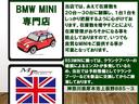 ＭＩＮＩ クーパーＳ　後期エンジン　バルブステムシール交換済み　タイミングチェーンテンショナー新品　ＥＴＣ　オプションアームレスト＆ハーフレザーシート＆１７インチＡＷ＆クロームラインエクステリア　バッテリー新品　タイヤ新品（5枚目）