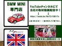 ＭＩＮＩ クーパーＳ　後期エンジン　バルブステムシール交換済み　タイミングチェーンテンショナー新品　ＥＴＣ　オプションアームレスト＆ハーフレザーシート＆１７インチＡＷ＆クロームラインエクステリア　バッテリー新品　タイヤ新品（6枚目）