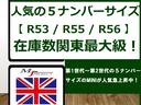 クーパーＳ　クラブマン　ハンプトン　特別仕様車ハンプトン　黒革シート　シートヒーター　ＥＴＣ　タイヤ４本新品　イグニッションコイル＆プラグ新品　ウオーターポンプ＆サーモスタット新品　バッテリー新品　エンジンオイルパンガスケット交換(3枚目)