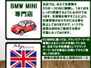 クーパーＳ　クラブマン　ハンプトン　特別仕様車ハンプトン　黒革シート　シートヒーター　ＥＴＣ　タイヤ４本新品　イグニッションコイル＆プラグ新品　ウオーターポンプ＆サーモスタット新品　バッテリー新品　エンジンオイルパンガスケット交換(4枚目)