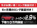 クーパーＳ　最終後期型　整備点検記録簿完備　禁煙車　消耗品交換実施　クーパーＳ　６速ＡＴ　アディショナルヘッドライト　リヤセンサー　３本スポークステアリング　ＨＤＤナビ　ＣＤ・ＤＶＤ再生　バックカメラ　ＥＴＣ（9枚目）