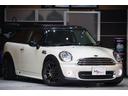 ＭＩＮＩ クーパー　クラブマン　Ｒ５５最終後期型　クロームラインインテリア　バイキセノンヘッドライト　ＪＣＷサイドステップ　アームレスト　ＥＴＣ　バックカメラ　ドラレコ　社外パーツ装着　消耗部品交換実施　タイヤ＆バッテリー新品（2枚目）
