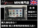 ジョンクーパーワークス　クロスオーバー　オックスフォードグリーン　カロッツェリアナビ・フルセグＴＶ・Ｂｌｕｅｔｏｏｔオーディオ・バックカメラ・　ＣＤ・ＤＶＤ・ＳＤ　ＥＴＣ　前後ドライブレコーダー　アームレスト　スポーツボタン　ドアバイザー（13枚目）