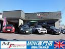 MINI専門店