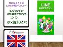 MJプロジェクト LINE公式アカウント ID検索は:@xjg3827t