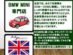 ＭＩＮＩ クーパーＳ　最終後期型　６速マニュアル車　１オーナー　禁煙車 0530162A30240429W001 4