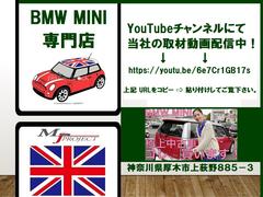 ＭＩＮＩ クーパーＳ　最終後期型　６速マニュアル車　１オーナー　禁煙車 0530162A30240429W001 5