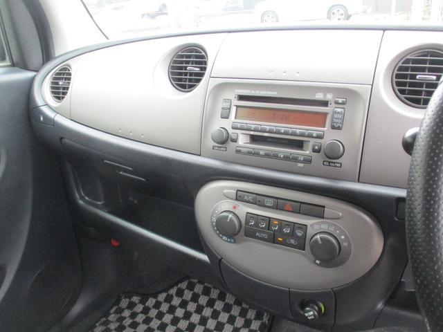 ミラジーノ ミニライト　１オーナー　ＨＩＤ　キーレス　ＭＯＭＯステアリング　リアスポイラー　フォグライト　ＣＤ　純正１５インチアルミ　オートエアコン（32枚目）