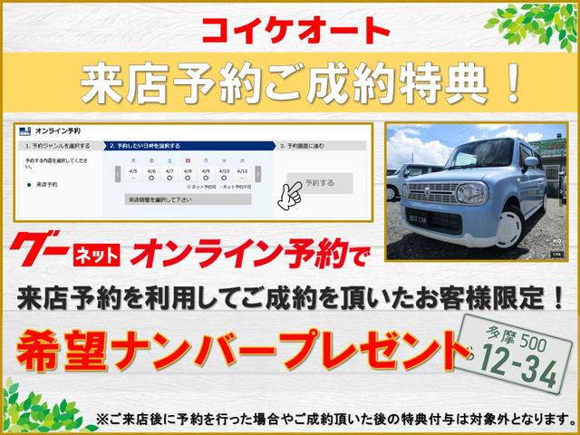 ミラジーノ ミニライト　１オーナー　ＨＩＤ　キーレス　ＭＯＭＯステアリング　リアスポイラー　フォグライト　ＣＤ　純正１５インチアルミ　オートエアコン（54枚目）