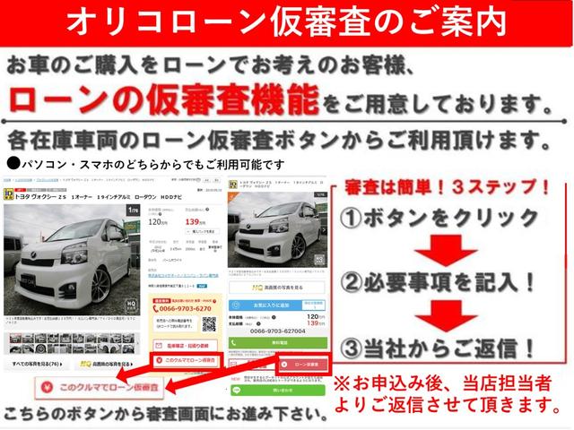 ミラジーノ ミニライト　１オーナー　ＨＩＤ　キーレス　ＭＯＭＯステアリング　リアスポイラー　フォグライト　ＣＤ　純正１５インチアルミ　オートエアコン（57枚目）