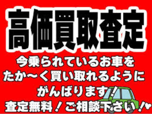 Ｇセレクション　タイミングチェーン　ホワイトルーフ＆アルミ　後期型(42枚目)