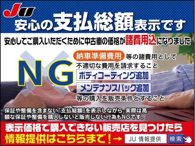 アルトラパン Ｌ　最終型　タイミングチェーン　ホワイトルーフ　ホワイトアルミ　ＡＢＳ　メッキグリル（2枚目）