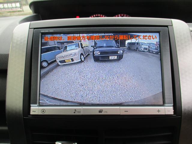 ヴォクシー ZS 煌Z 後期型 タイヤ4本新品 両側パワースライドドア 8インチナビ TV DVD再生可 Bluetooth バックカメラ ETC HID 1オーナー タイミングチェーン 7人乗り オートライト(39枚目)