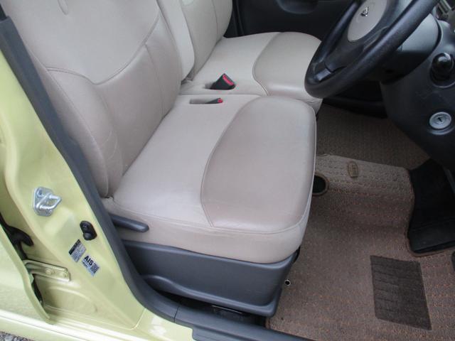 ムーヴラテ クール　ハーフレザーシート　キーレス　フォグライト　オートエアコン　ウインカーミラー　ＣＤ　ＡＢＳ（26枚目）