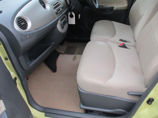 ムーヴラテ クール　ハーフレザーシート　キーレス　フォグライト　オートエアコン　ウインカーミラー　ＣＤ　ＡＢＳ（38枚目）