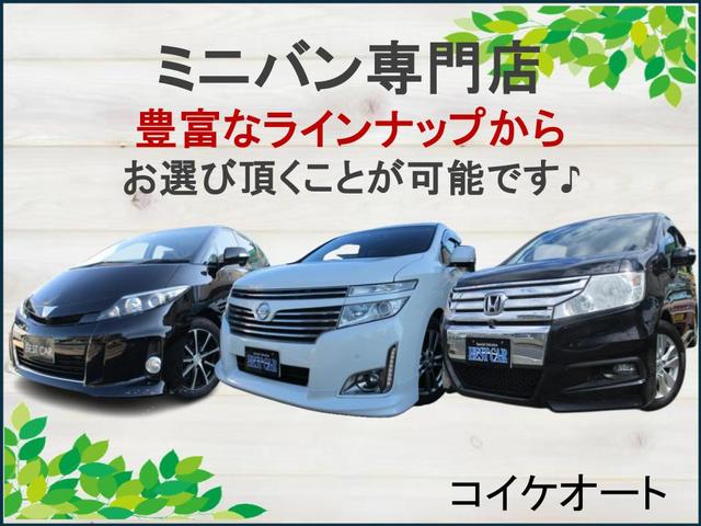 セレナ 20G パワースライドドア インテリジェントキー2本 ETC フォグライト タイミングチェーン オートエアコン オートライト 8人乗り(2枚目)