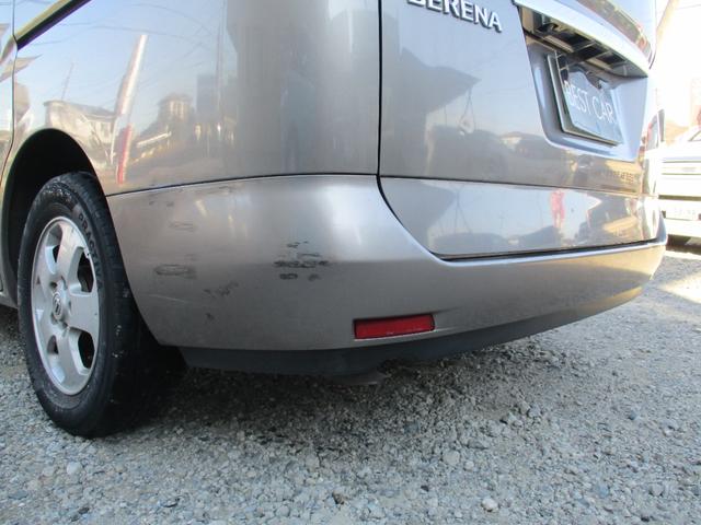 セレナ 20G パワースライドドア インテリジェントキー2本 ETC フォグライト タイミングチェーン オートエアコン オートライト 8人乗り(22枚目)