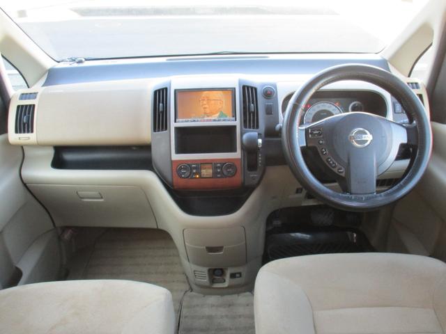 セレナ 20G パワースライドドア インテリジェントキー2本 ETC フォグライト タイミングチェーン オートエアコン オートライト 8人乗り(25枚目)