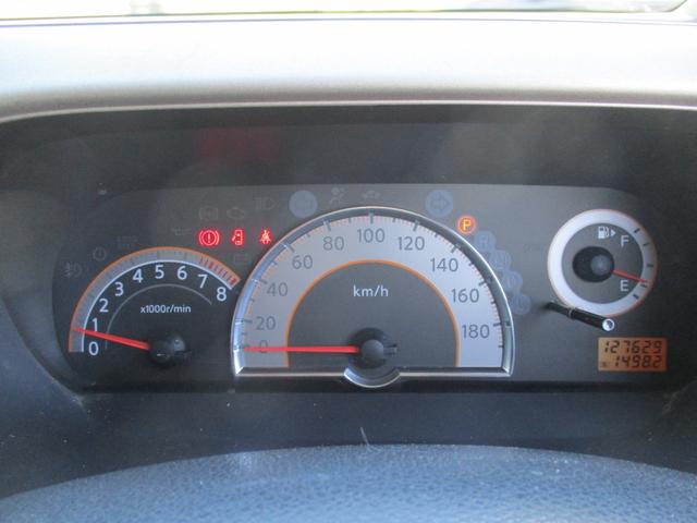 セレナ 20G パワースライドドア インテリジェントキー2本 ETC フォグライト タイミングチェーン オートエアコン オートライト 8人乗り(29枚目)