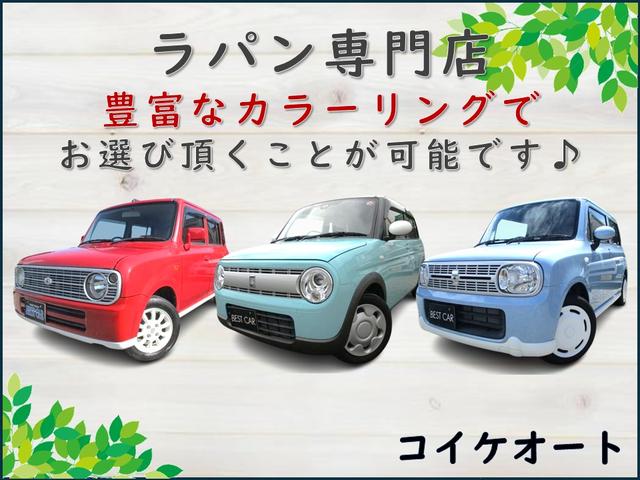 アルトラパン Ｌ　即納車　車検Ｒ９．１１　タイヤ４本ヨコハマタイヤ新品　整備済み　最終型　メッキグリル　タイミングチェーン　キーレス　ホワイトルーフ　ホワイトアンダースポイラー　ホワイトアルミ　ＡＢＳ（50枚目）