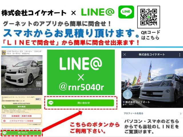 アルトラパン Ｌ　キーレス　最終型　タイミングチェーン　ホワイトアルミ　ＡＢＳ　ホワイトアンダースポイラー　ＥＴＣ（52枚目）