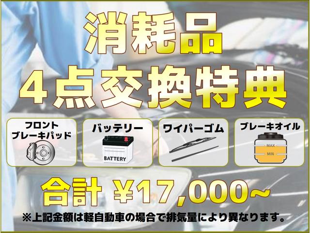 アルトラパン Ｌ　キーレス　最終型　タイミングチェーン　ホワイトアルミ　ＡＢＳ　ホワイトアンダースポイラー　ＥＴＣ（53枚目）