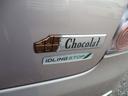 SUZUKI ALTO LAPIN CHOCOLAT