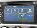 ２．０ｉ－Ｌ　アイサイト　アドバンスドセーフティＰＫＧ／後期モデル（Ｅ型）／ルーフレール付／禁煙車／純正ＳＤナビ／Ｂｌｕｅｔｏｏｔｈ／フルセグＴＶ／バックカメラ／ＬＤＡ／ＢＳＭ／パワーシート／ＨＩＤ／１年保証付き（42枚目）