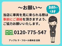 ♪当店のお買い得プライスの理由♪直接お客さまからから買取りさせていただいているので、ムダな経費をかけずに、良質なおクルマをおトクな価格で直接ご提供させていただいているからなんです♪ 2