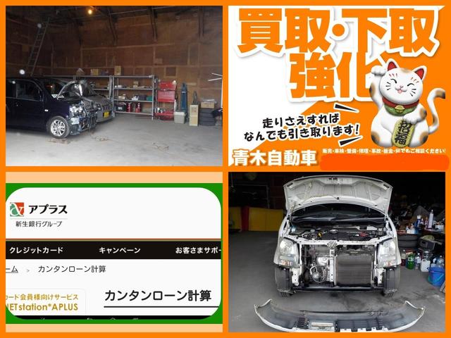 サンバーバン ＶＢ　コラムＡ／Ｔ　Ａ／Ｃ　Ｐ／Ｓ　消耗品交換＆整備済　検８年３月（13枚目）