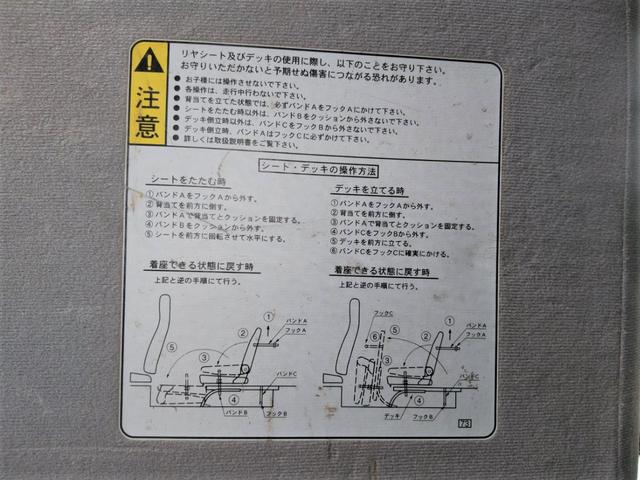 サンバーバン ＶＢ　コラムＡ／Ｔ　Ａ／Ｃ　Ｐ／Ｓ　消耗品交換＆整備済　検８年３月（33枚目）