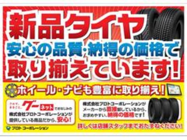 ジムニー ＥＣ　パノラミックルーフ　４ＷＤ　リフトアップ　Ｂｌｕｅｔｏｏｔｈ　ＣＤ（58枚目）