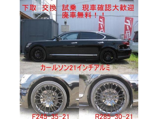 ＬＳ ＬＳ６００ｈＬ　エグゼクティブパッケージ　４ＷＤ　ハイブリッド　４人乗り　本革　マークレビンソン　リアエンターテイメント　検８年３月　純正ナビ　地デジ　Ｂカメラ　ＥＴＣ　社外エアロ　カールソン２１アルミ　プリクラッシュセーフティ　マッサージ（3枚目）