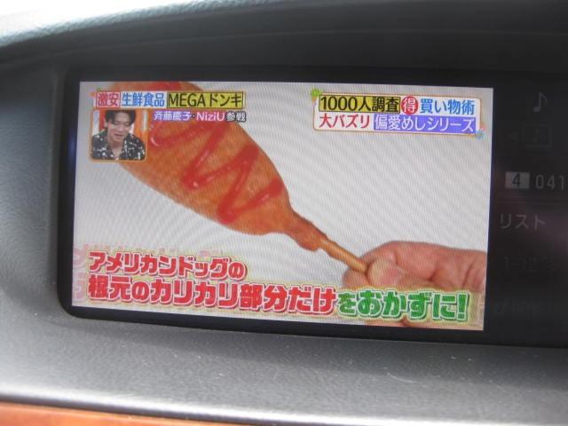 ＬＳ ＬＳ６００ｈＬ　エグゼクティブパッケージ　４ＷＤ　ハイブリッド　４人乗り　本革　マークレビンソン　リアエンターテイメント　検８年３月　純正ナビ　地デジ　Ｂカメラ　ＥＴＣ　社外エアロ　カールソン２１アルミ　プリクラッシュセーフティ　マッサージ（35枚目）