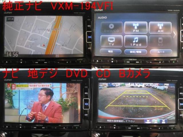 N-BOXカスタム G・Lホンダセンシング 純正ナビ 地デジ DVD CD Bカメラ ETC USB 左パワスラ プッシュスタート スマートキー 純正アルミ(8枚目)