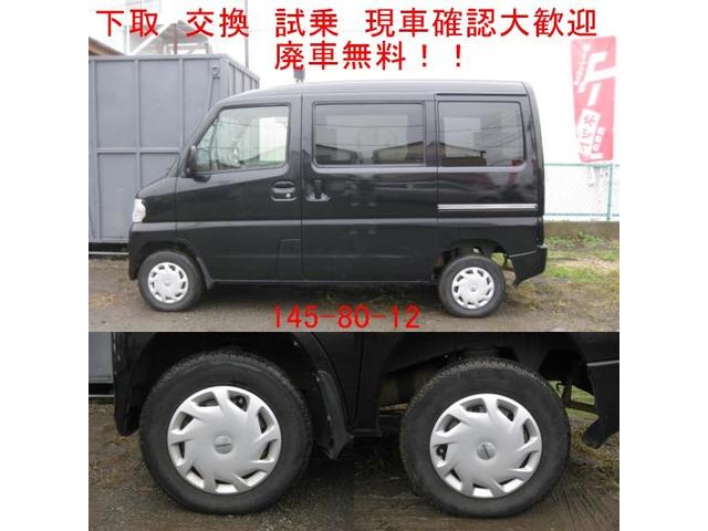 ＮＶ１００クリッパーバン ＧＸ　検８年８月　純正ＳＤナビ　ワンセグ　ＣＤ　キーレス（3枚目）