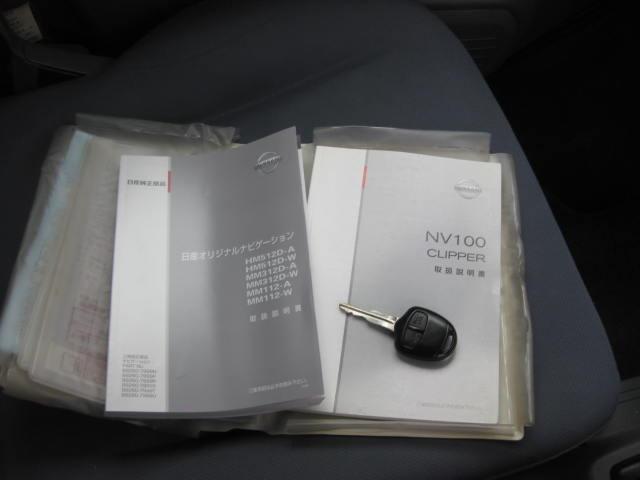 ＮＶ１００クリッパーバン ＧＸ　検８年８月　純正ＳＤナビ　ワンセグ　ＣＤ　キーレス（30枚目）