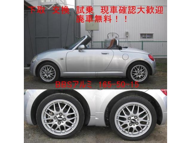 コペン アルティメットエディション　ターボ　電動オープン　レカロシート　ＭＯＭＯハンドル　ＢＢＳアルミ　テイン車高調　Ｄスポーツマフラー　キーレス　ＥＴＣ（3枚目）