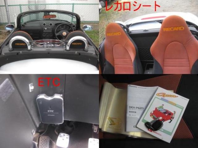 コペン アルティメットエディション　ターボ　電動オープン　レカロシート　ＭＯＭＯハンドル　ＢＢＳアルミ　テイン車高調　Ｄスポーツマフラー　キーレス　ＥＴＣ（6枚目）