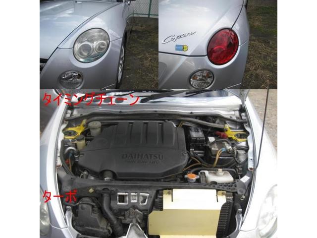 コペン アルティメットエディション　ターボ　電動オープン　レカロシート　ＭＯＭＯハンドル　ＢＢＳアルミ　テイン車高調　Ｄスポーツマフラー　キーレス　ＥＴＣ（8枚目）