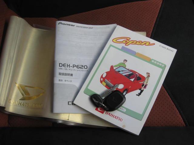 コペン アルティメットエディション　ターボ　電動オープン　レカロシート　ＭＯＭＯハンドル　ＢＢＳアルミ　テイン車高調　Ｄスポーツマフラー　キーレス　ＥＴＣ（55枚目）