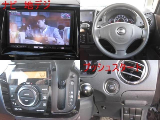 ルークス ハイウェイスター　検８年３月　左パワスラ　プッシュスタート　スマートキー　ナビ　地デジ　純正アルミ（7枚目）