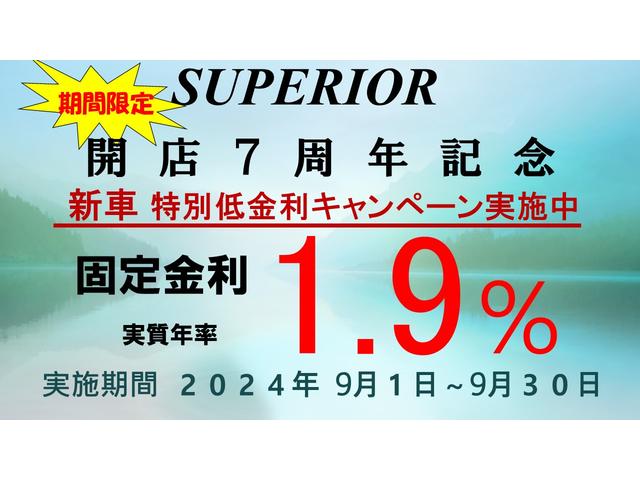 ハリアー Ｚ　レザーパッケージ　改良新型　本革　調光式パノラマルーフ　パノラミックビューモニター　ＪＢＬ　デジタルインナーＭトヨタ１２．３インチナビ　障害物センサー　モデリスタエアロ（76枚目）