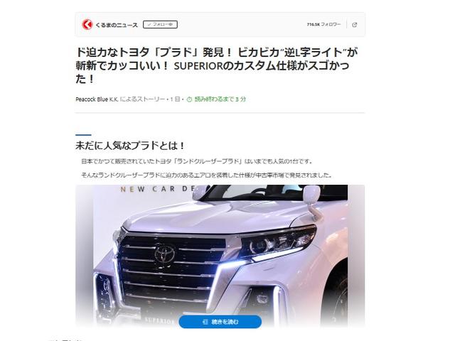 ランドクルーザープラド ＴＸ　Ｌパッケージ　ムーンルーフ　本革シート　トヨタ純正ナビマルチテレイン　全周囲３６０カメラ　新品ＬＥＤ付エアロ　ブラックメッキパイプ　　鍛造２２インチホイール（15枚目）