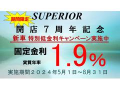 ※装備内容※パノラマムーンルーフ　トヨタ純正１０．５ナビ　デジタルミラーブラインドスポットモニタークリアランスソナ−ＢＳＭハンズフリーパワーバックドア　アクセサリーコンセント 3