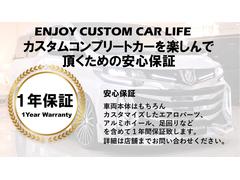 ※自社工場を完備してるからご購入後アフターも安心です 6