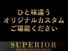 ※ご要望の新車、中古車のカスタムならお任せくださ。．長い経験から熟練なテクニカルサポートができ、丁寧にカスタムできます※０４６−２９７−０６５０ 7